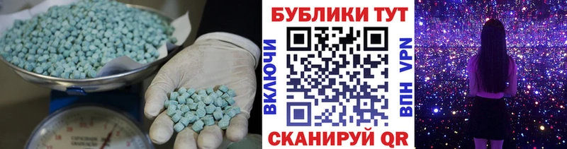 Экстази ешки  где продают наркотики  Нижняя Салда 