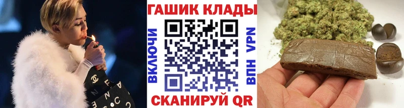 гидра ссылки  Нижняя Салда  ГАШИШ ice o lator 
