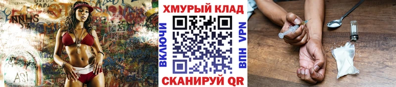 Героин белый  купить  сайты  Нижняя Салда 