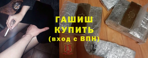 гашиш Алексеевка