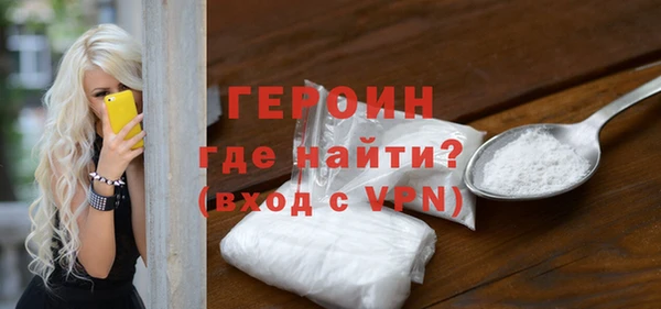 героин Алексин