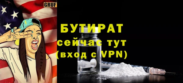 меф Ростов