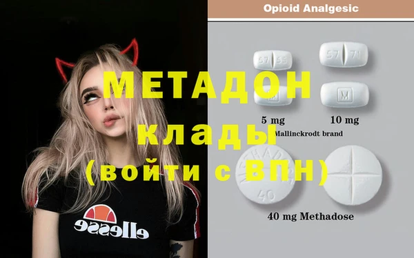 героин Алексин