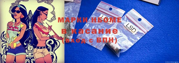 альфа пвп VHQ Россошь