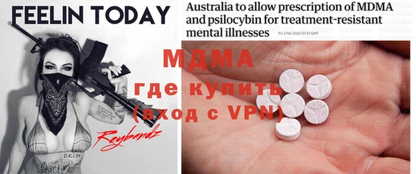 MDMA Алзамай