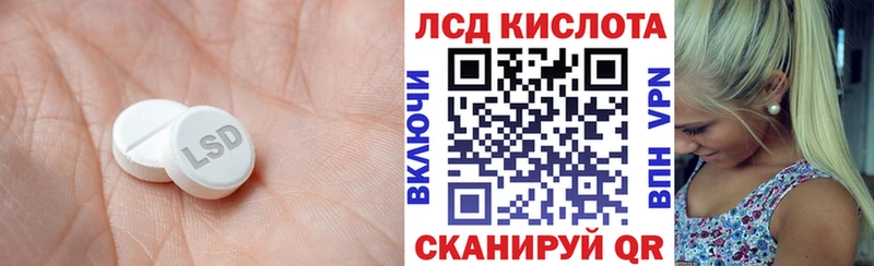 это какой сайт  ссылка на мегу tor  Нижняя Салда  LSD-25 экстази ecstasy 