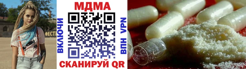 МДМА VHQ  где купить наркоту  Нижняя Салда 