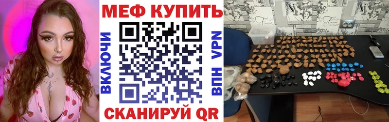 хочу   Нижняя Салда  Меф мяу мяу 