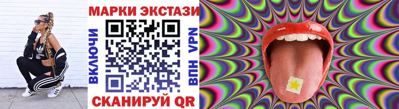 Марки NBOMe 1500мкг  MEGA ссылки  Нижняя Салда 