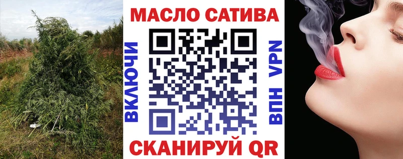 Дистиллят ТГК THC oil  MEGA вход  Нижняя Салда 